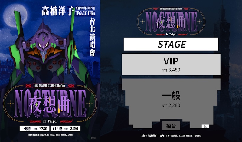 高橋洋子