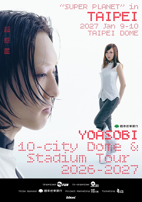 YOASOBI