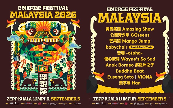 emergemalaysia