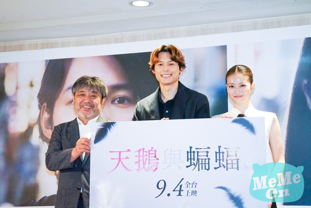 天鵝與蝙蝠 松村北斗 今田美櫻