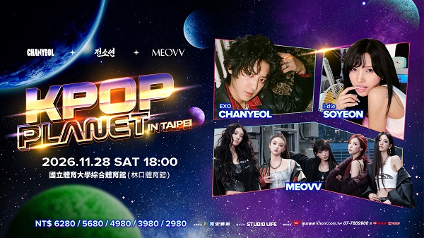 Kpop Planet_